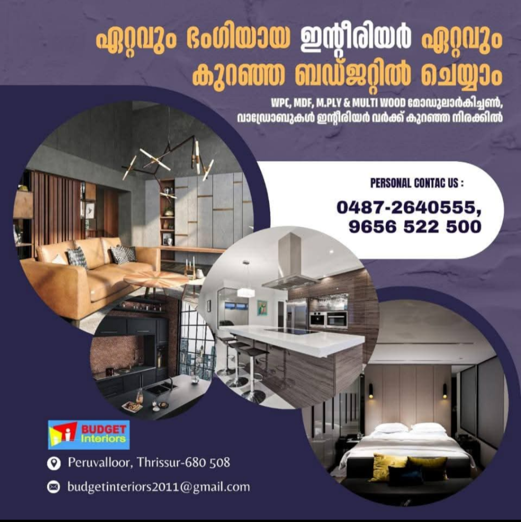 Budget Interiors