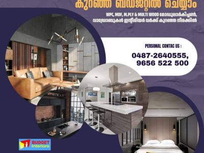 Budget Interiors